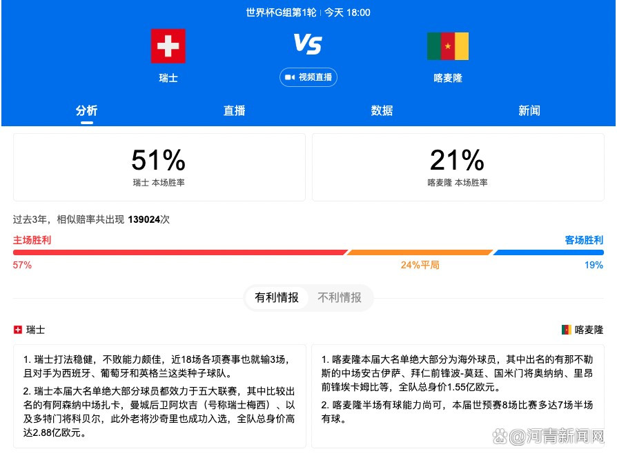 而如果裁决是对欧超有利的，那么超级联赛就不是虚张声势了。